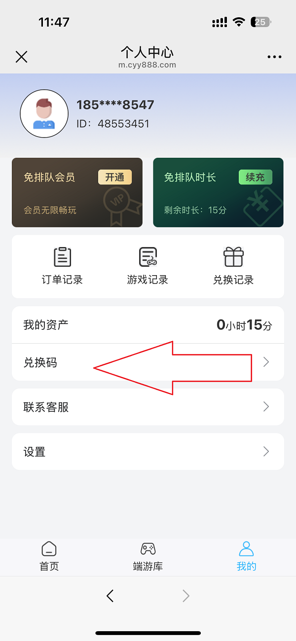 创亿云游戏兑换码CDK免费领取-随机畅玩时长人手一份 创亿云游戏兑换码CDK免费领取-随机畅玩时长人手一份