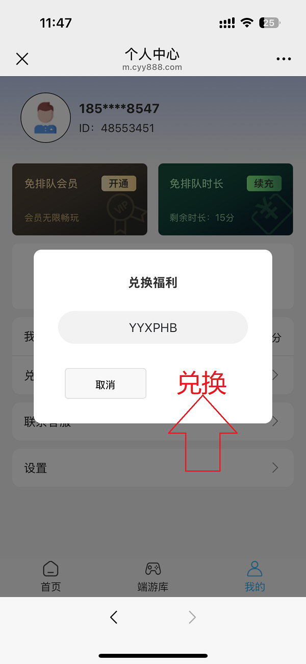 创亿云游戏兑换码CDK免费领取-随机畅玩时长人手一份 创亿云游戏兑换码CDK免费领取-随机畅玩时长人手一份
