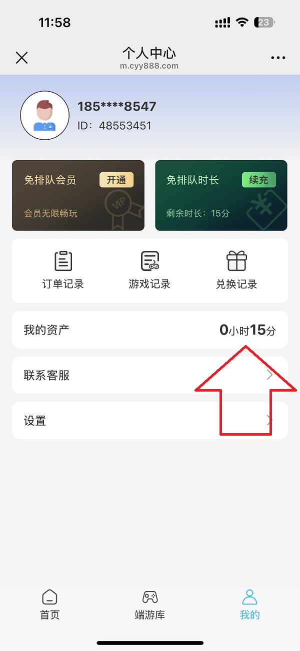 创亿云游戏兑换码CDK免费领取-随机畅玩时长人手一份 创亿云游戏兑换码CDK免费领取-随机畅玩时长人手一份